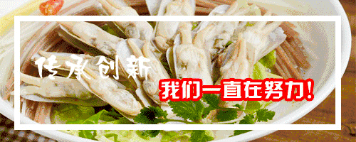俏南湖五谷雜糧漁粉加盟火爆，持續不斷，好產品鑄造好品牌，好品牌贏得更多加盟商的加入匯聚，俏南湖大家庭等您來！